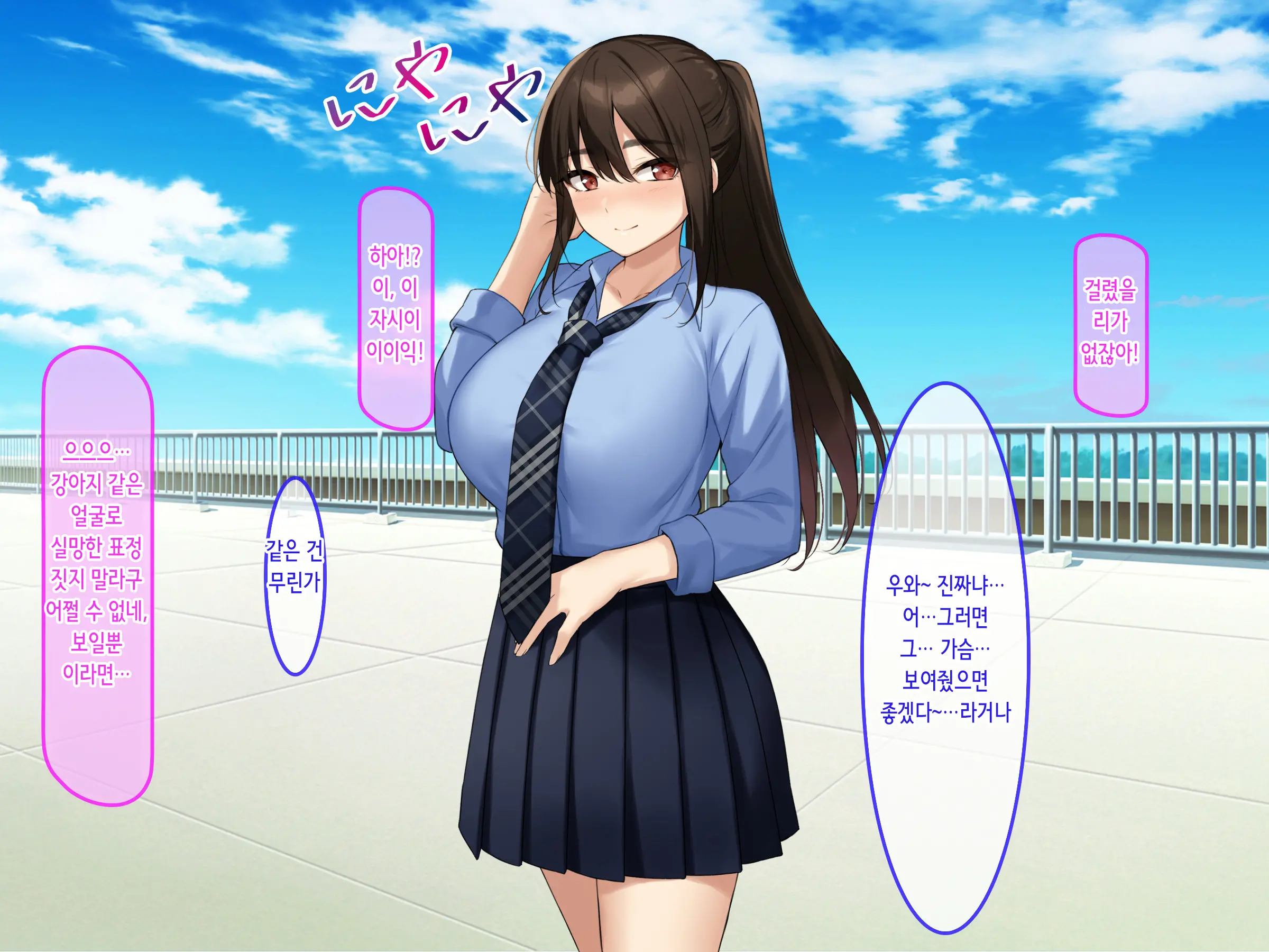 Hamegoro Yankee JK O Saimin De Nakadashi Kongan Haramitagari No Gokujou Nama Onaho Ni Suru | 발정기 양아치 여고생을 최면으로 질내사정과 임신을 애원하는 극상의 생 오나홀로 만들다